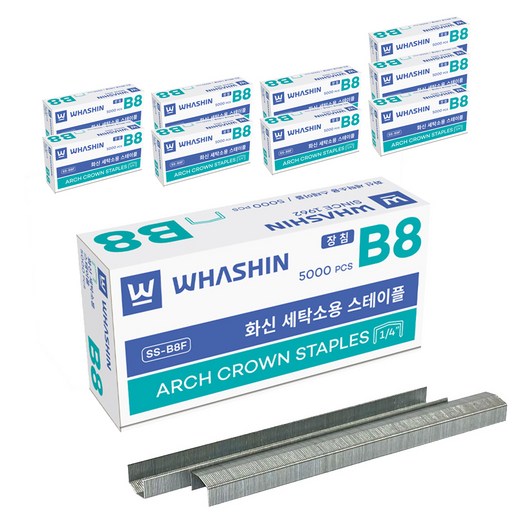 화신 세탁소용 아치형 스테이플러 심 B 5000p