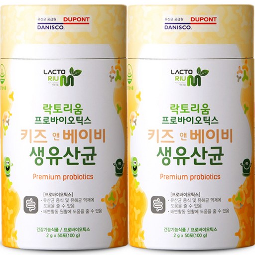 락토리움 프로바이오틱스 키즈 앤 베이비 생유산균 50p