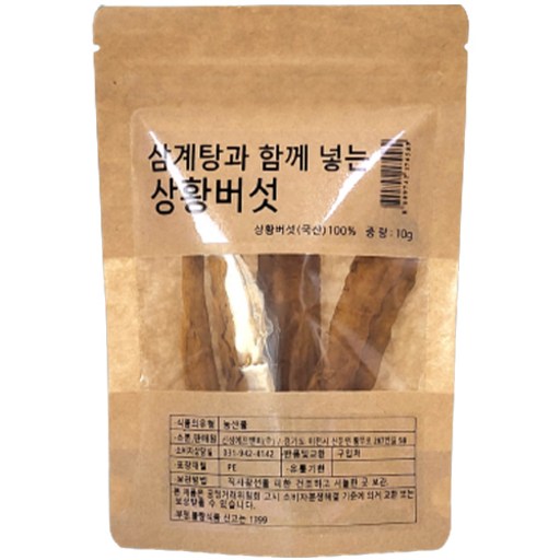 몸애조화 삼계탕과 함께 넣는 상황버섯