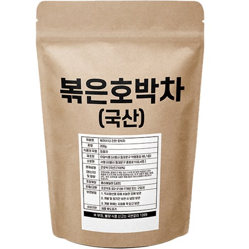 조은약초 볶아서 더 진한 호박차