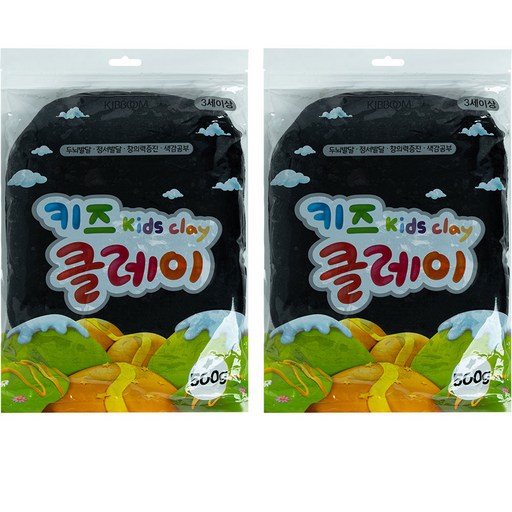 키즈 클레이 2p