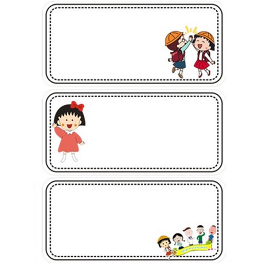 하프위니 3칸 메모 안녕 친구들 자석메모보드