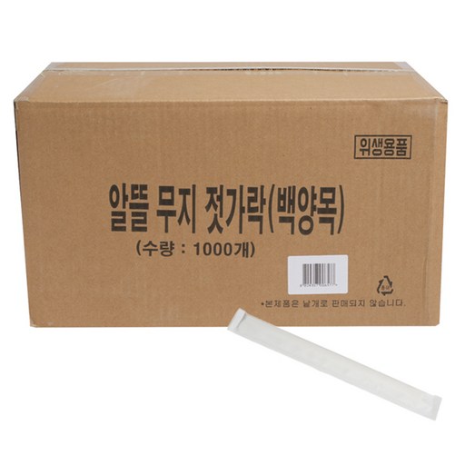 굿즈스토리 알뜰 무지 백양목 젓가락 흰색