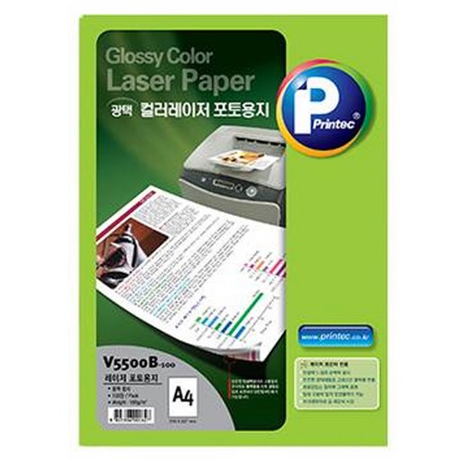 프린텍 칼라레이저 포토용지 160g V5500B-100