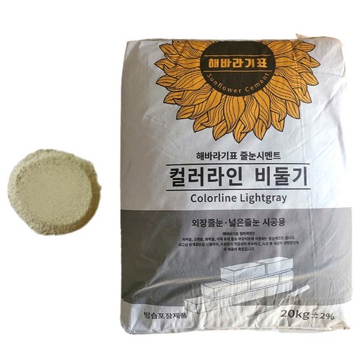 해바라기표 줄눈 시멘트 비둘기색 20kg