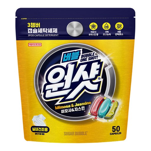 버블원샷 캡슐 세탁 세제 미모사 & 자스민