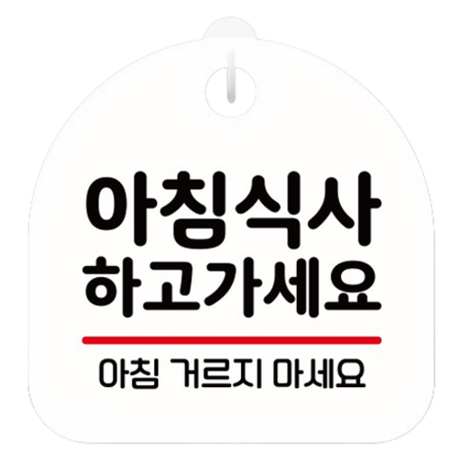 뭉키데코 고리형 안내판