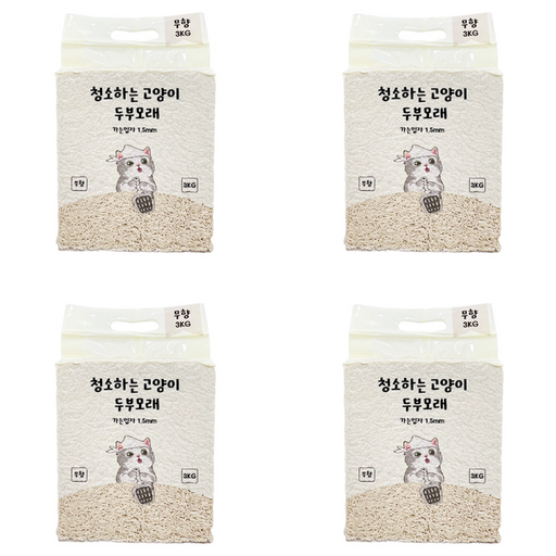 캣필드 청소하는 고양이 두부모래 가는입자 1.5mm