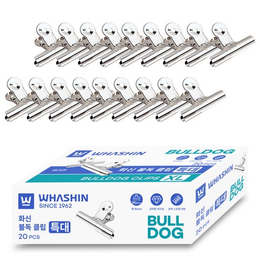 화신 불독클립