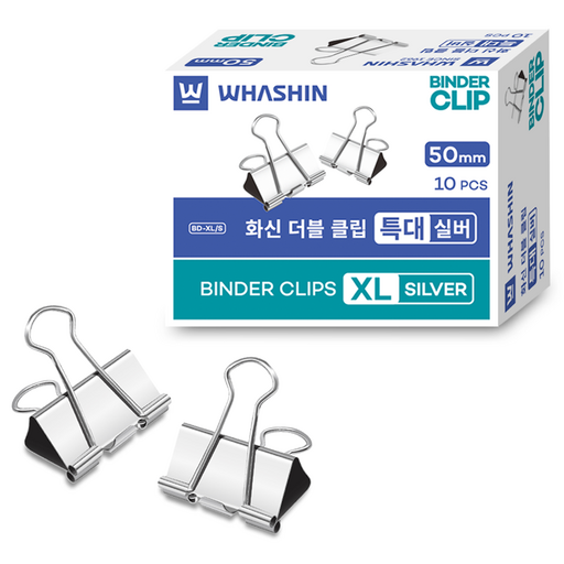 화신 더블클립 실버