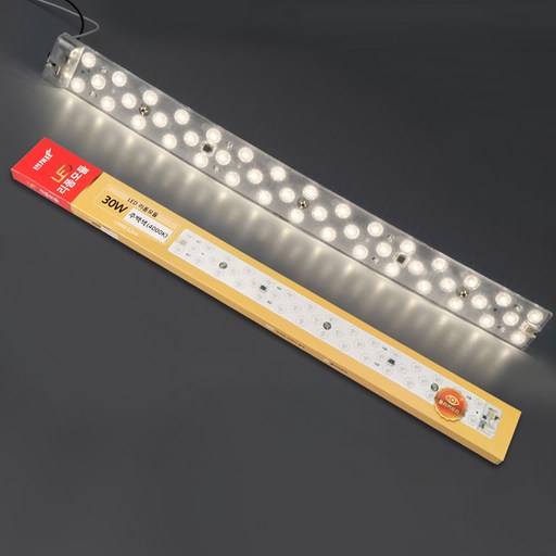 번개표 리폼램프 슬림 렌즈형 LED 30W 플리커프리 천장등