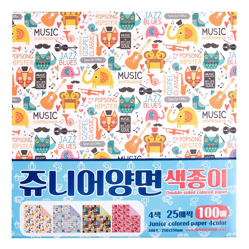 좋은기븐 주니어 양면 색종이 25p 세트