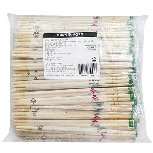 개별포장 고급 일회용 대나무 젓가락 벌크 20cm