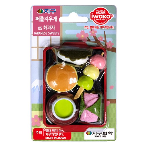 이와코 지구화학 지구 퍼즐 지우개