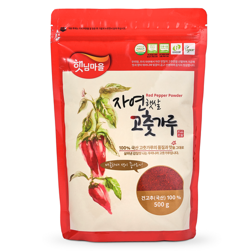 햇님마을 국산 자연햇살 고춧가루