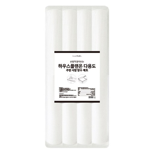 하우스플랜온 다용도 주방 서랍 방수 매트 4p