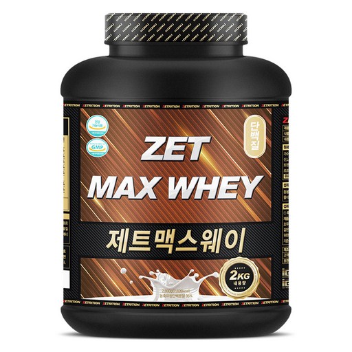 제트리션 제트맥스웨이 무맛