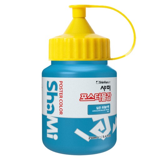 신한화구 샤미 포스터 컬러 물감 Bottle 65 짙은 하늘색