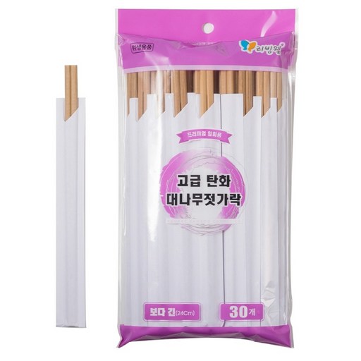 리빙웰 보다긴 오픈형 프리미엄 탄화 대나무 젓가락 24cm