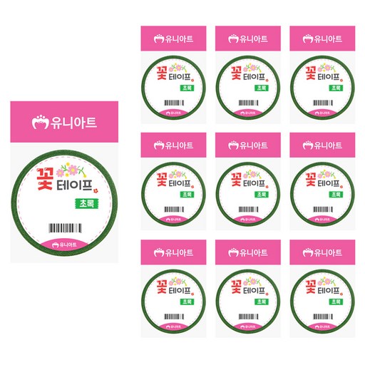 유니아트 꽃 테이프