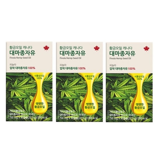 황금오일 대마종자유 22.5g