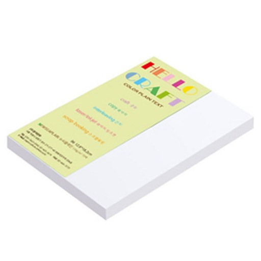 종이문화 뉴씨플레인 얇은 양면색상지 No 50 흰색 120g B6