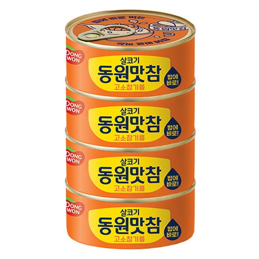 동원 살코기 맛참 고소참기름