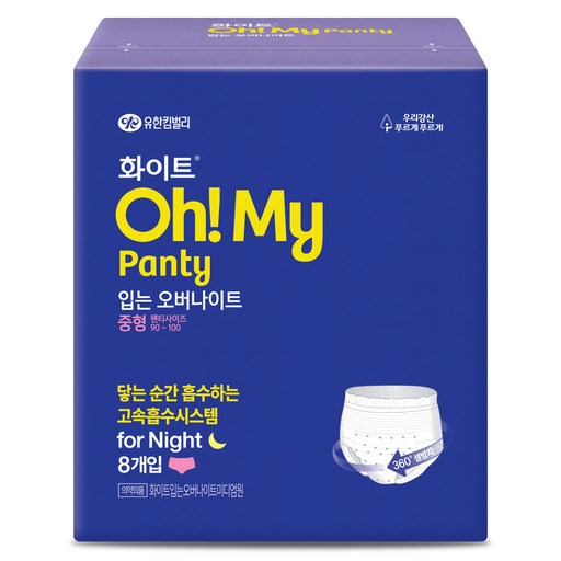 화이트 오마이팬티 입는 오버나이트