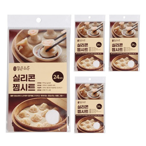 지앤디맑은하루 다용도 찜판 실리콘 찜시트