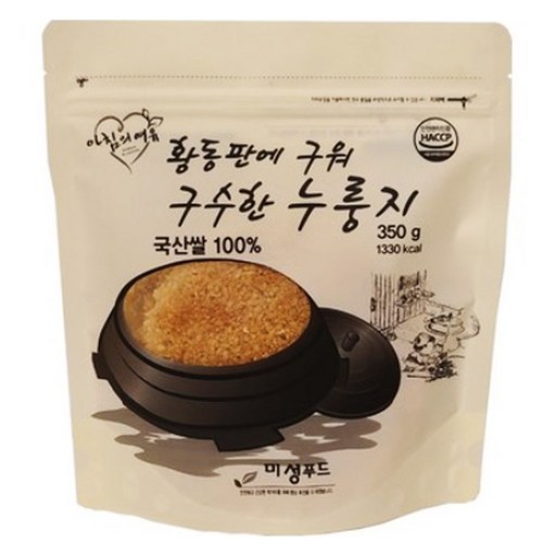 황동판에 구워 구수한 누룽지