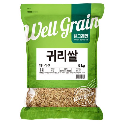 웰그레인 귀리쌀