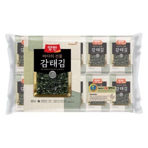 동원 감태김 식탁 8p