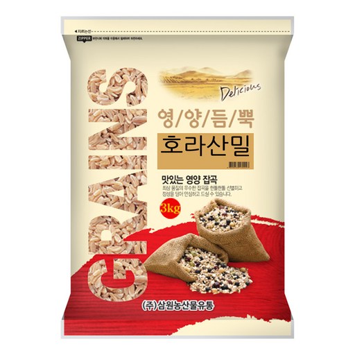 삼원농산 국산 호라산밀