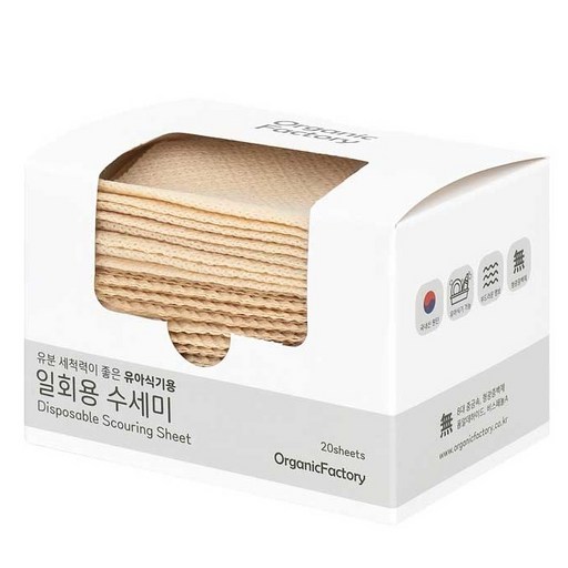 오가닉팩토리 일회용 수세미