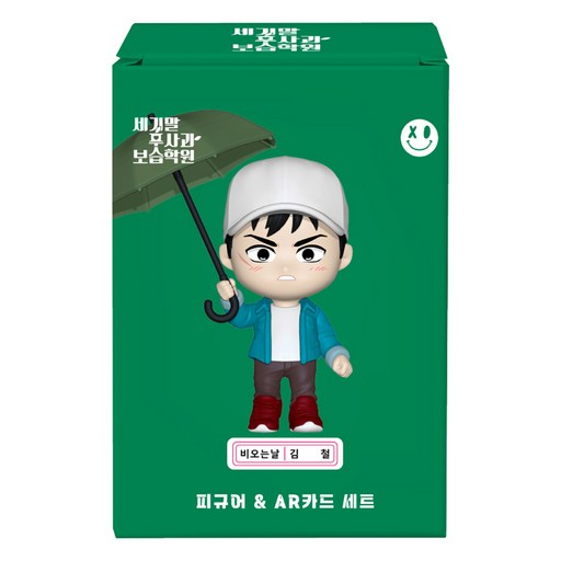 엑스오플레이 세기말풋사과보습학원 피규어 + AR 카드세트 비오는날 김철