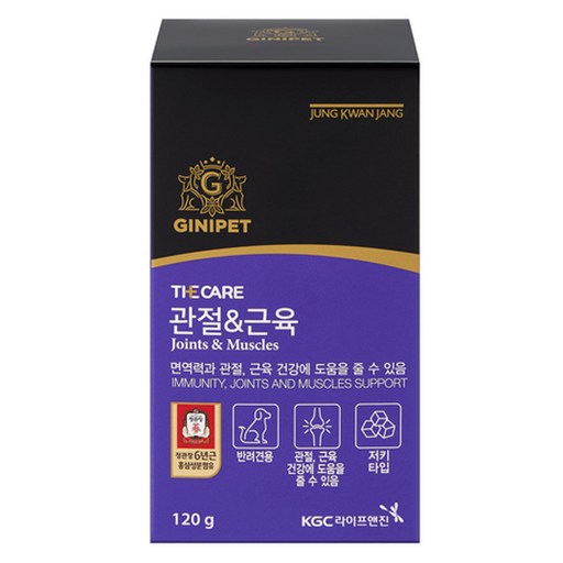 정관장지니펫 강아지 더케어 영양제