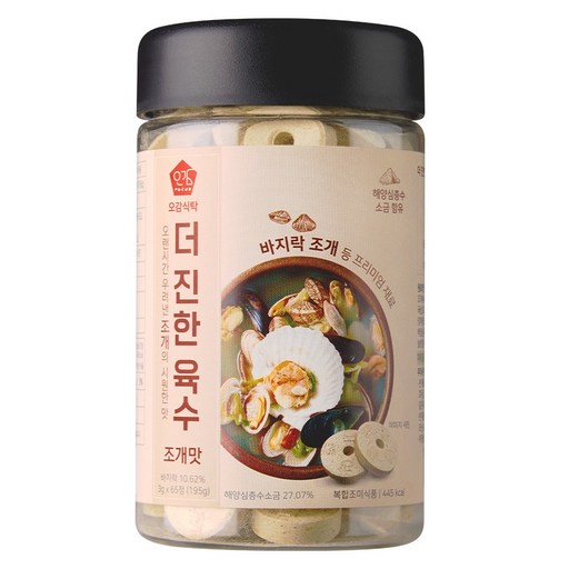 오감식탁 더 진한 육수 조개맛 토큰형 65정