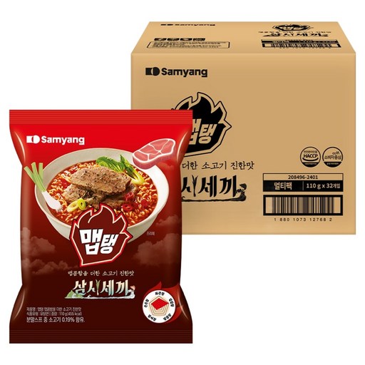 맵탱 맵콤함을 더한 소고기 진한맛 라면 110g