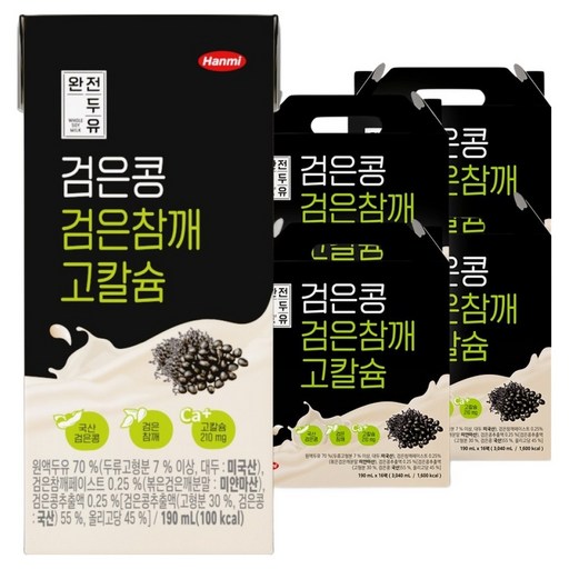한미 완전두유 검은콩 검은참깨 고칼슘 두유