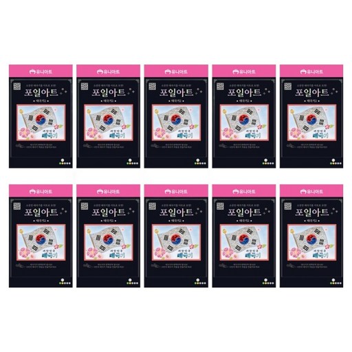 포일아트 태극기2