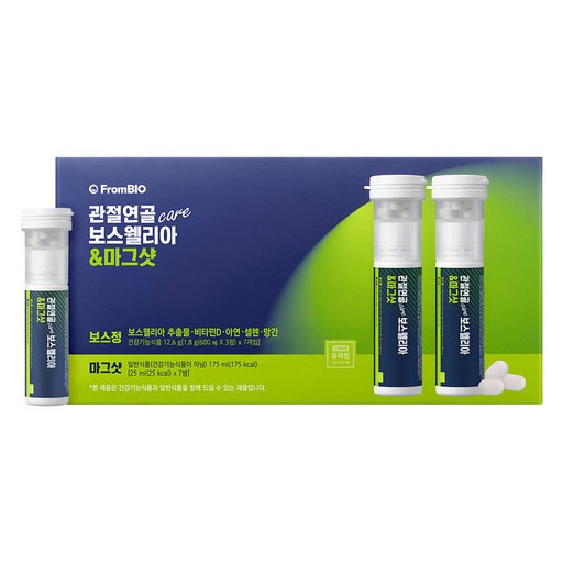 프롬바이오 관절연골케어 보스웰리아 마그샷