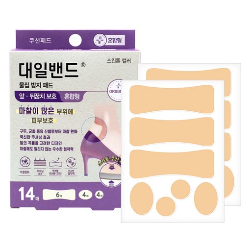 대일밴드 물집방지 쿠션 패드 혼합형 대형 6p + 중형 4p + 소형 4p 세트