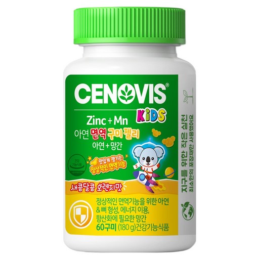 세노비스 키즈 아연 면역 구미젤리 오렌지맛 60p