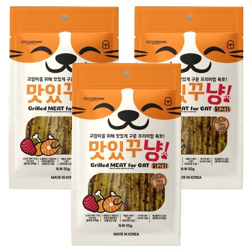 코코브라운 고양이 프리미엄 육포 맛있꾸냥