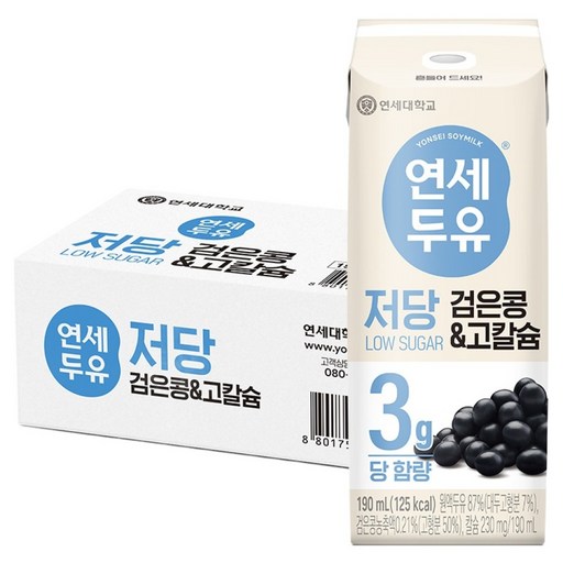 연세두유 저당 검은콩 고칼슘 두유