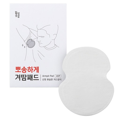 일상공감 뽀송하게 겨땀패드