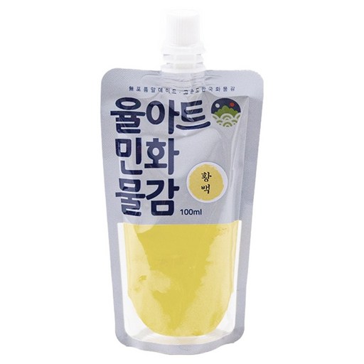 율아트 민화물감 황백