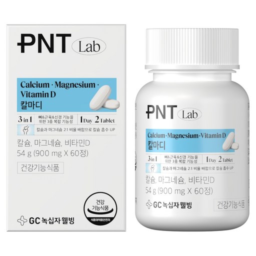피엔티 GC녹십자웰빙 칼슘 마그네슘 비타민D