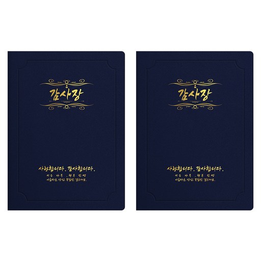 세우세 프리미엄 지레자 상장케이스 라운드형 감사장 A4