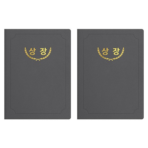 세우세 프리미엄 지레자 상장케이스 라운드형 상장 A4